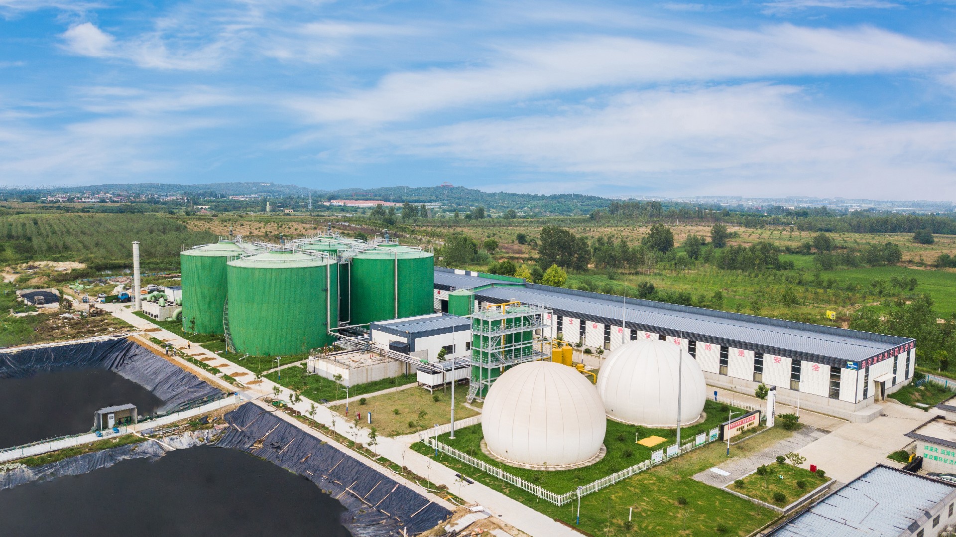 Biogas Project---Xuzhou(2).jpg